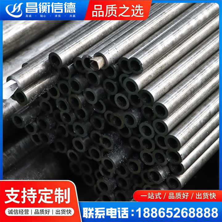 琼山GCr15精密钢管