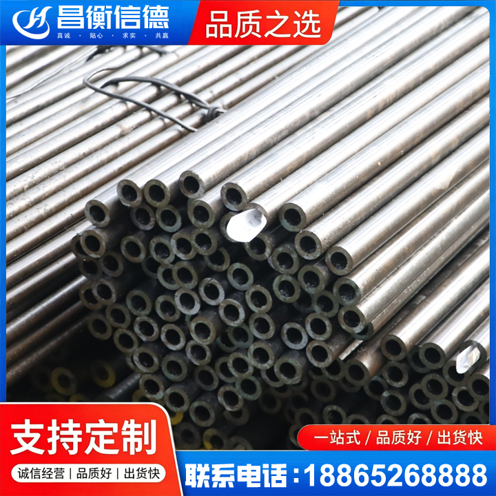 琼山液压油缸用精密钢管
