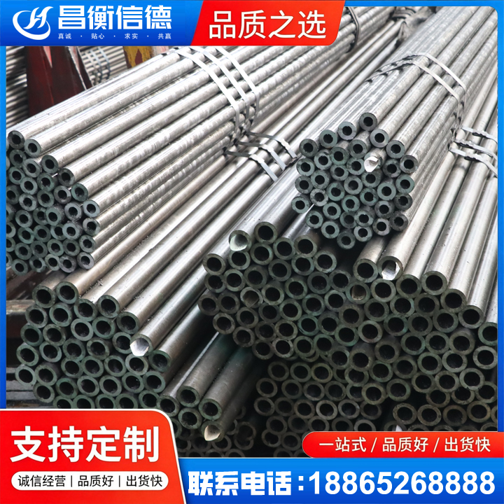 琼山光亮精密钢管